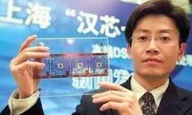 海归博士骗走国家上亿经费 几乎毁掉中国芯片行业