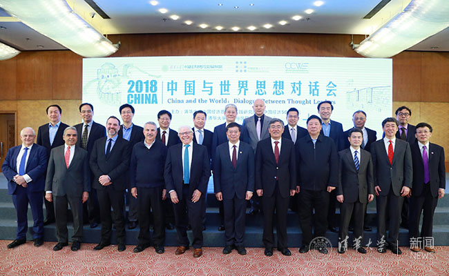 中国的政界精英如何看待世界