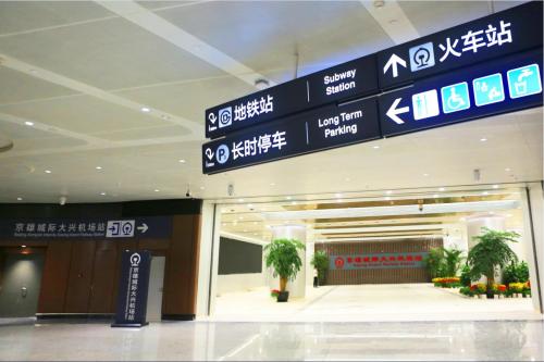京雄城际铁路将开通 
