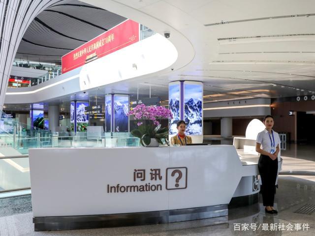 北京大兴国际机场完成最后演练 国庆前通航9.jpg