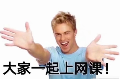 硬核口号来了：我在家我骄傲我为国家省口罩