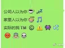 硬核口号来了：我在家我骄傲我为国家省口罩