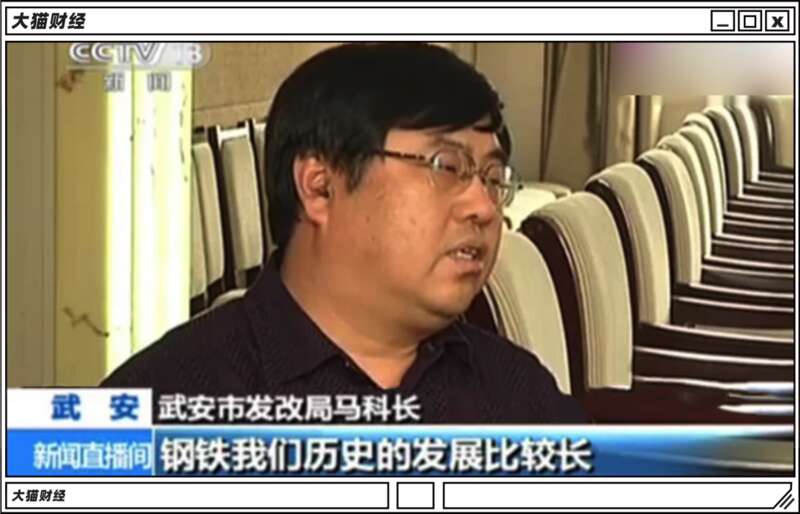 世界钢铁格局，“中国第一，河北第二”