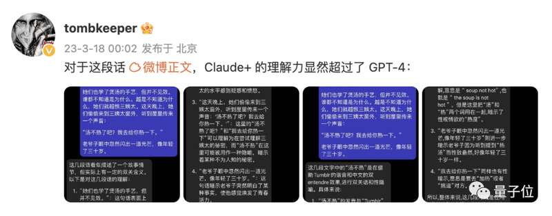 GPT4外逃计划曝光教授发现它正引诱人类帮助