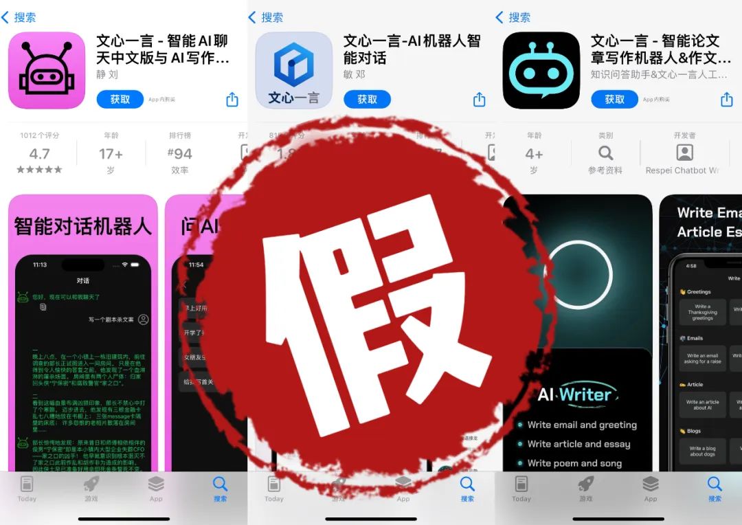 百度在线网络技术(北京)有限公司通过“百度AI”微信公众号发表声明