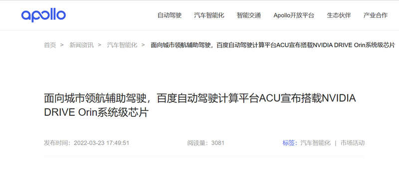 英伟达的 GTC 开发者大会上推出了新一代自动驾驶芯片「Thor」，算力达到了 2000TOPS ...