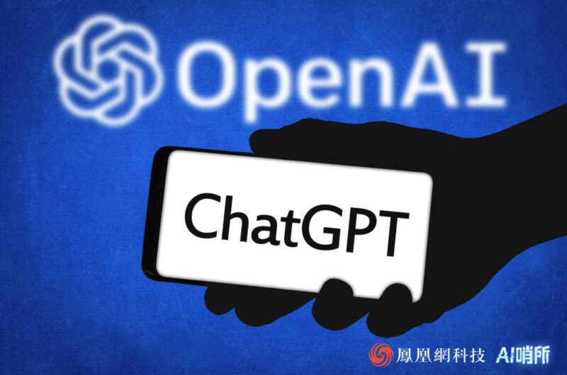 史密斯称ChatGPT的优势不大