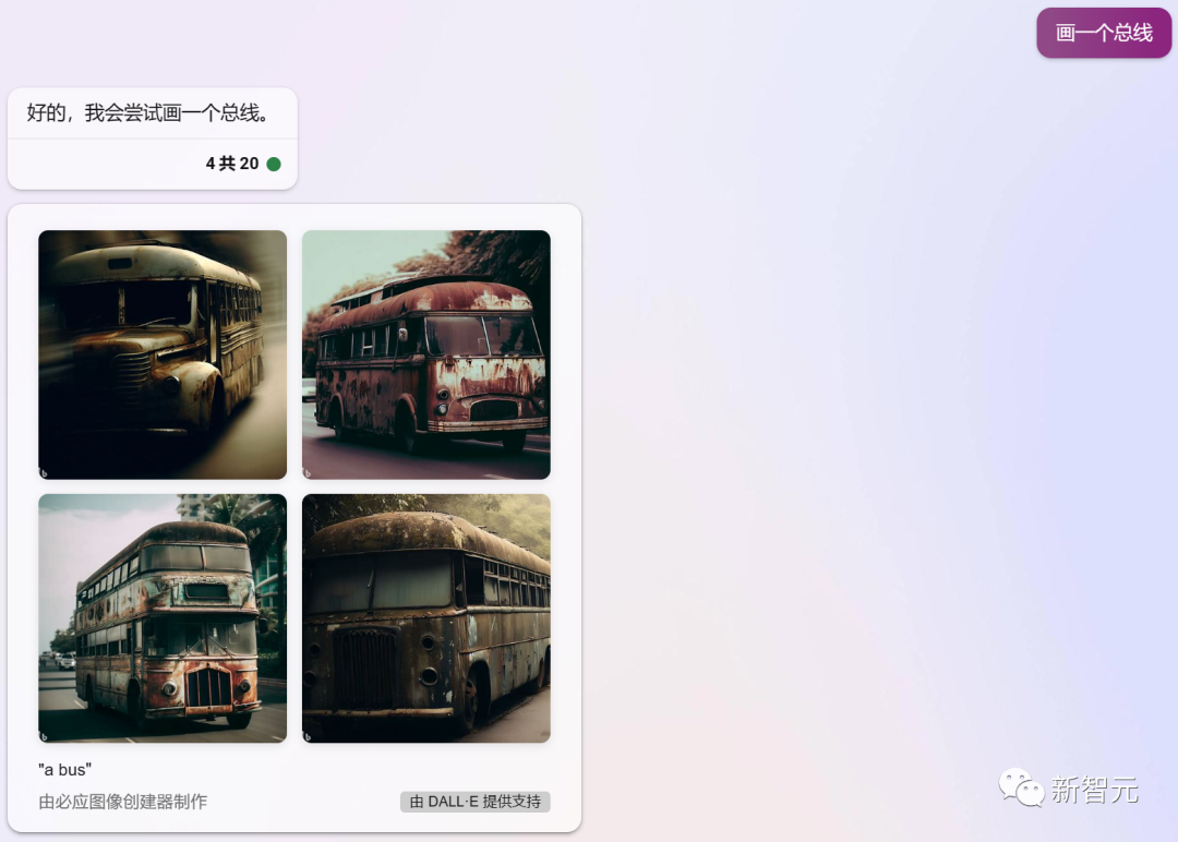 general bus