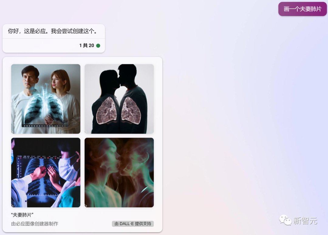 果断把夫妻肺片，画错了