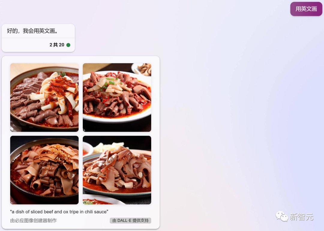 夫妻肺片.png