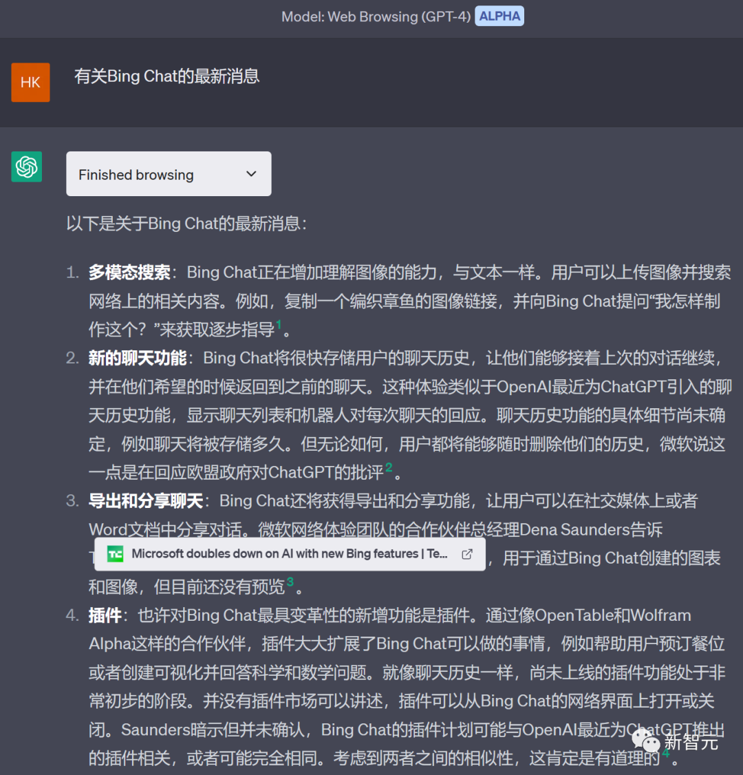 不仅概况了重点，而且采用的新闻链接也相当靠谱