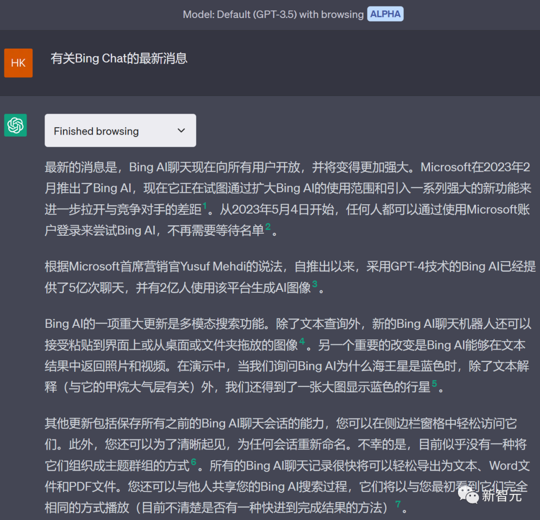 相比之下，联网版GPT-3.5就显得十分啰嗦了