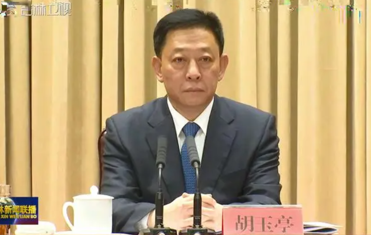 胡玉亭