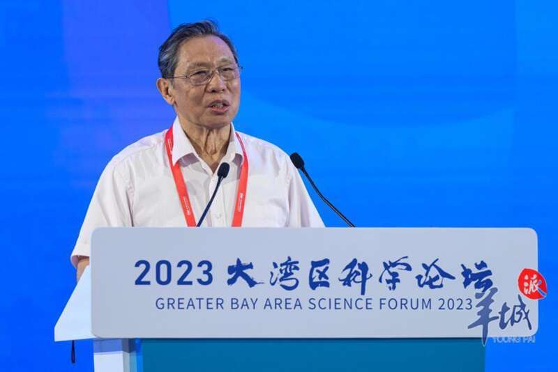 中科院院士钟南山在2023大湾区科学论坛