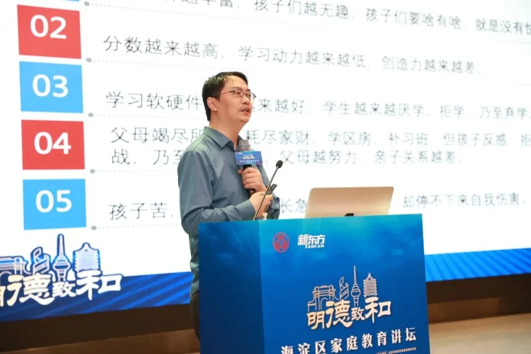 现在的孩子学业苦、学业累，作业多