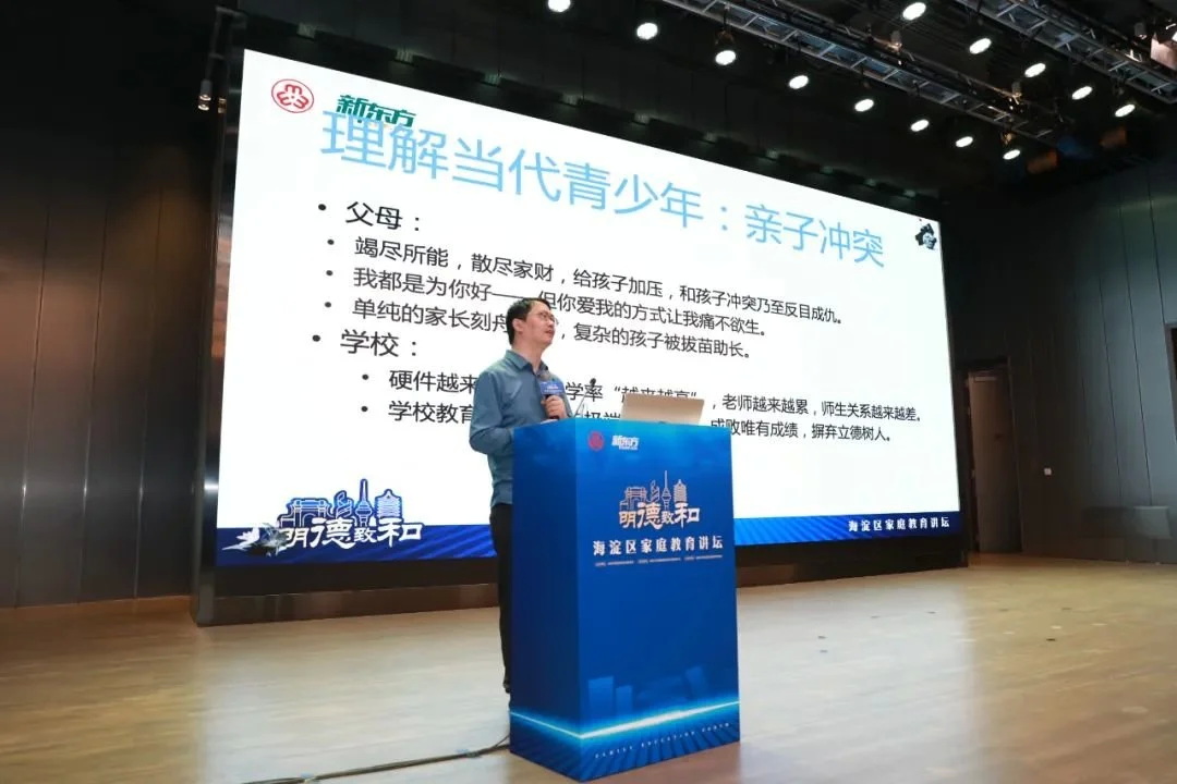 今天的孩子变了，父母没跟上