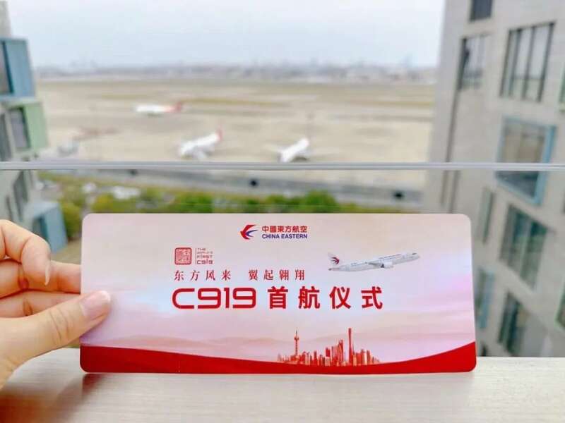 C919大型客机的正式商业运行