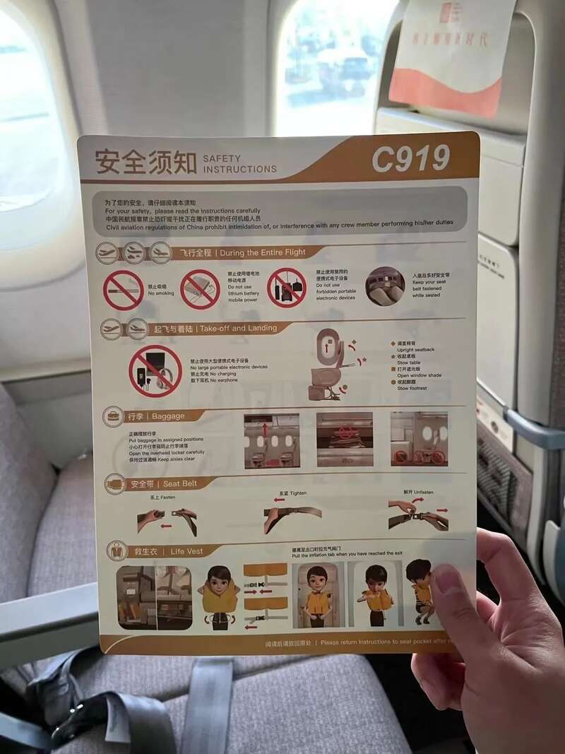 C919大型客机的正式商业运行