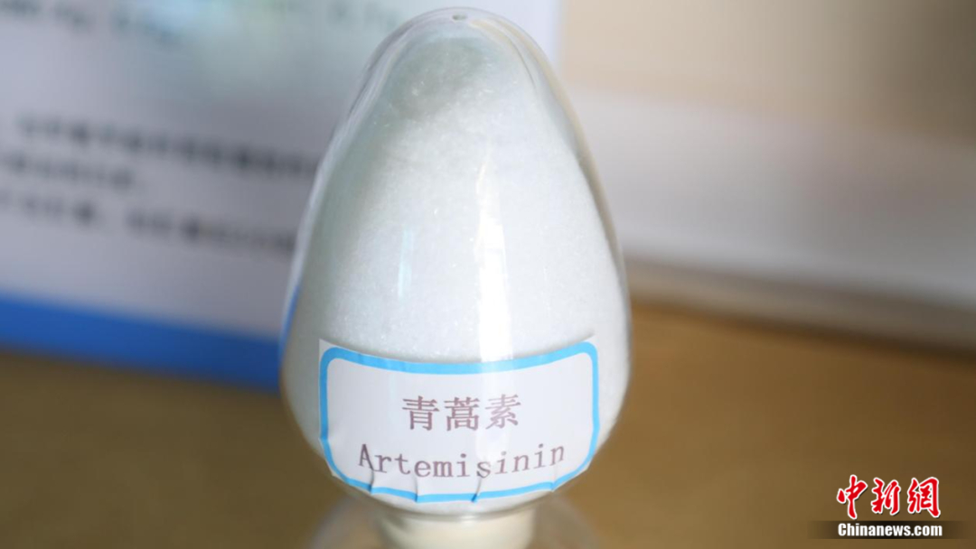青蒿素